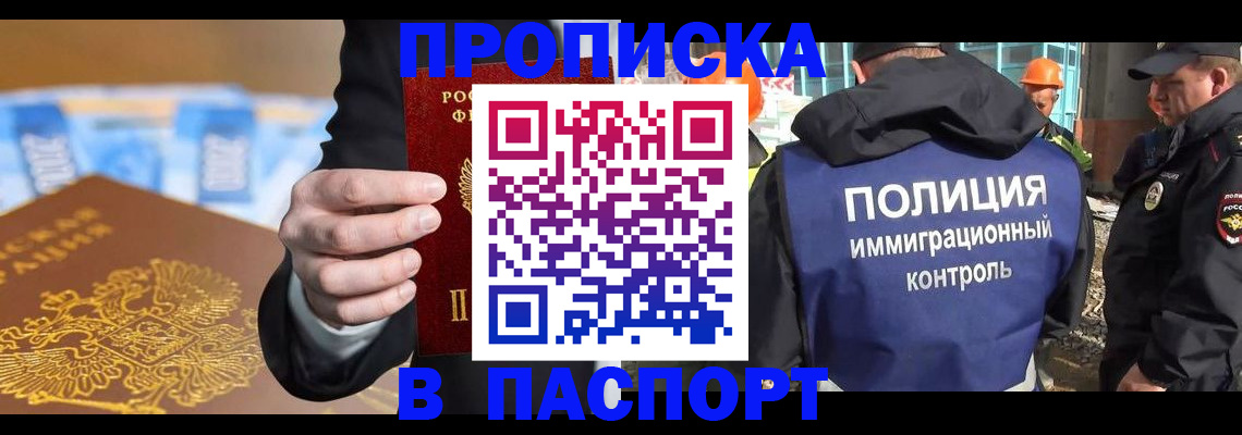 регистрация для школы в Сосенском